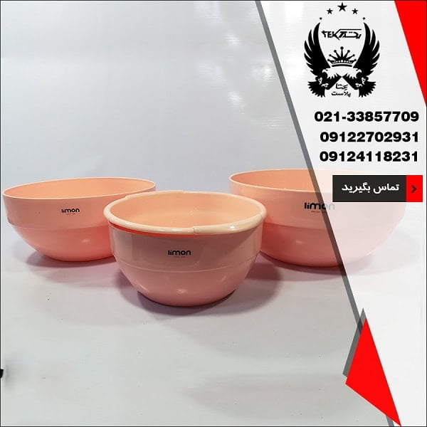 wholesale-set-bowl-round-lemon-pic-1