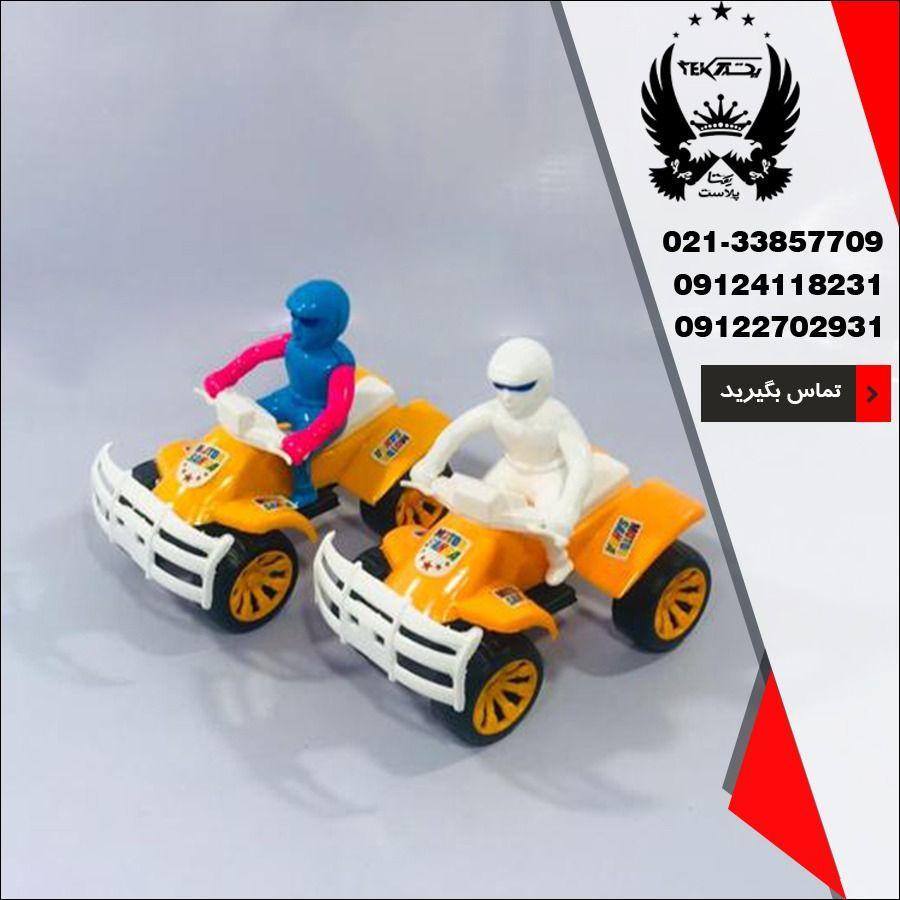 sales-wholesale-engine-toys-toys-khorram