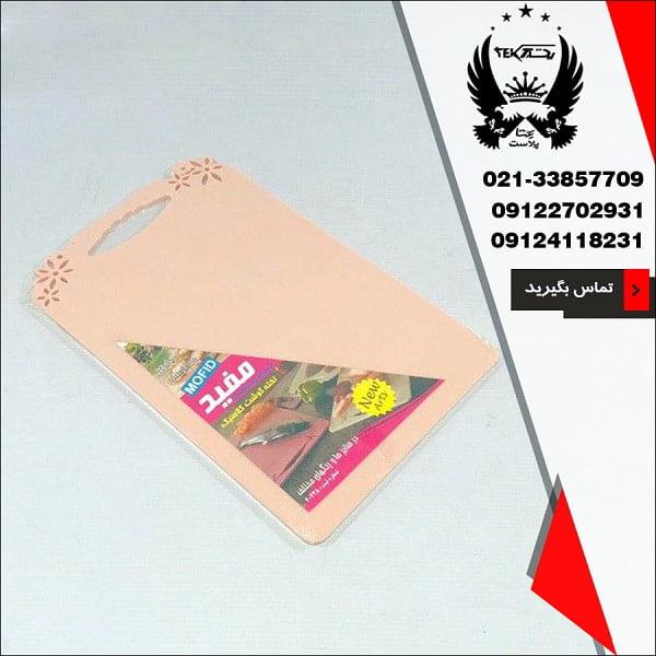 wholesale-sales-of-meat-boards-bmd