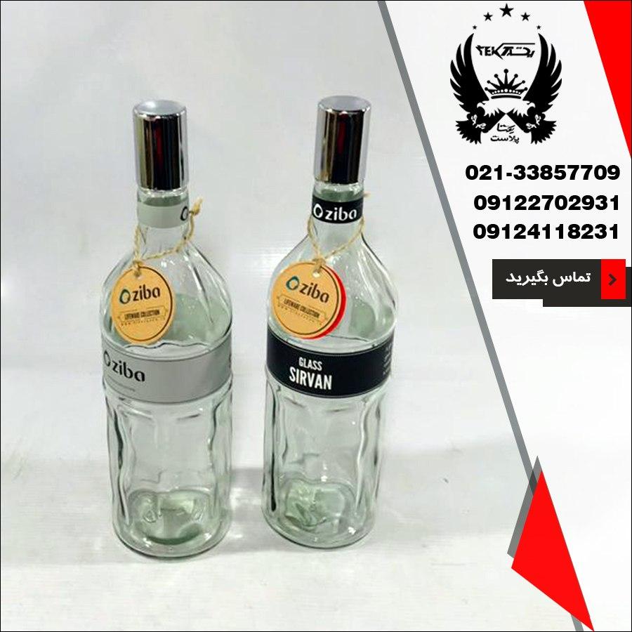 wholesale-sale-of-glass-bottles-beauticians-model-sirvan