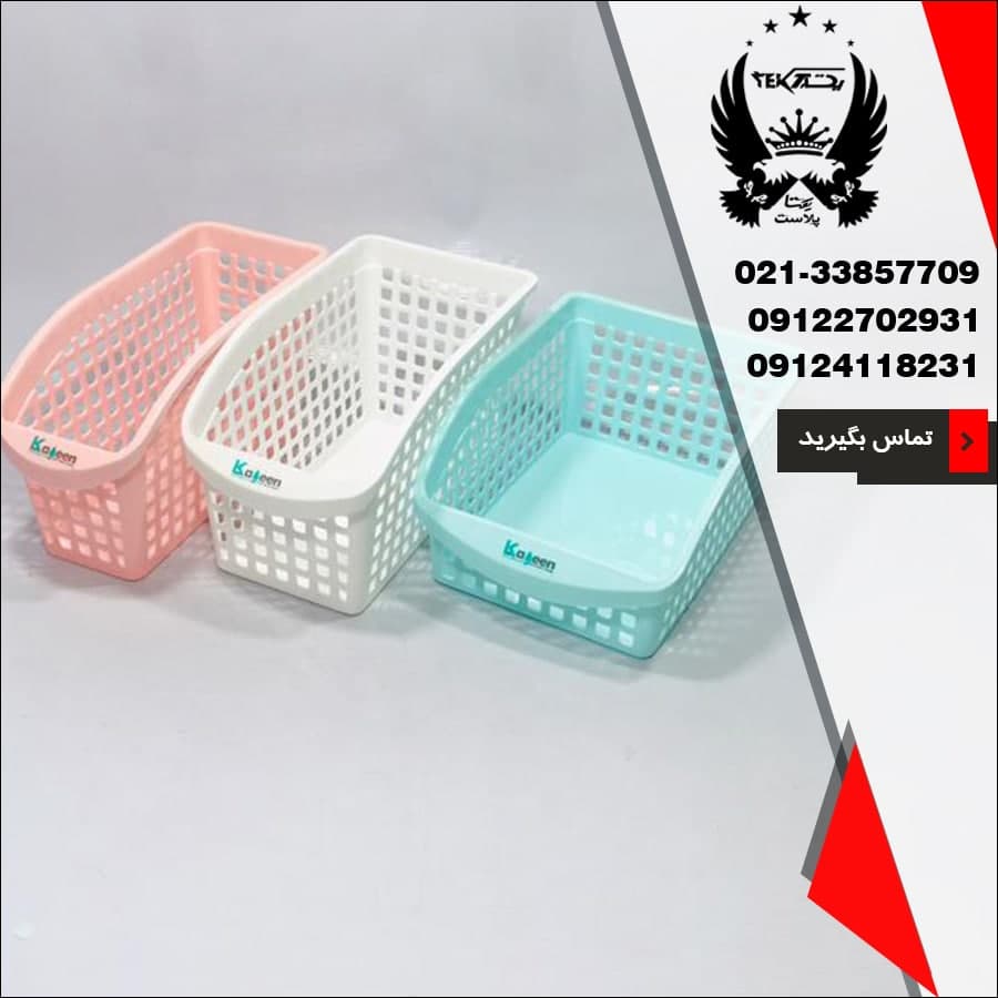 wholesale-sale-basket-refrigerator-kajin