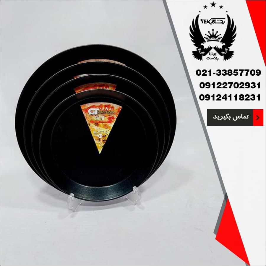 wholesale-sales-tray-pizza-golden