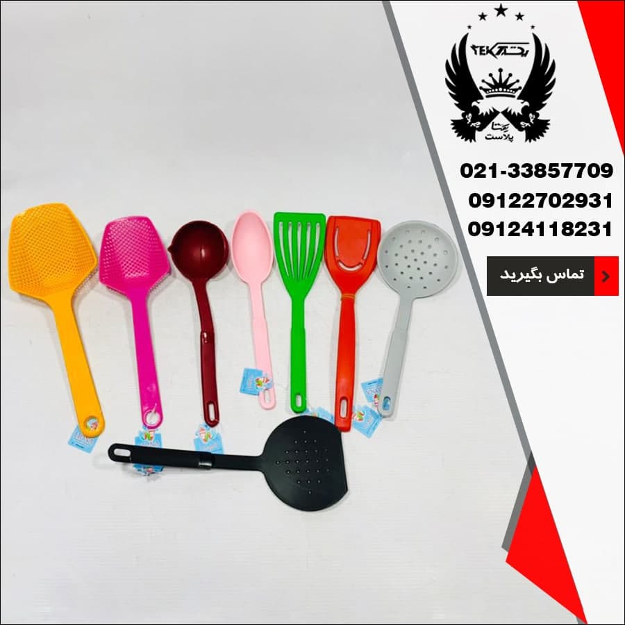 wholesale-sales-types-of-scoops-and-ladles-liona