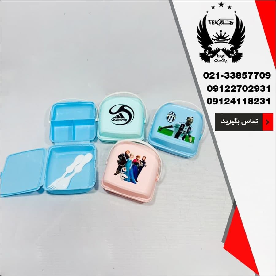sell-wholesale-container-food-square-folding-baby