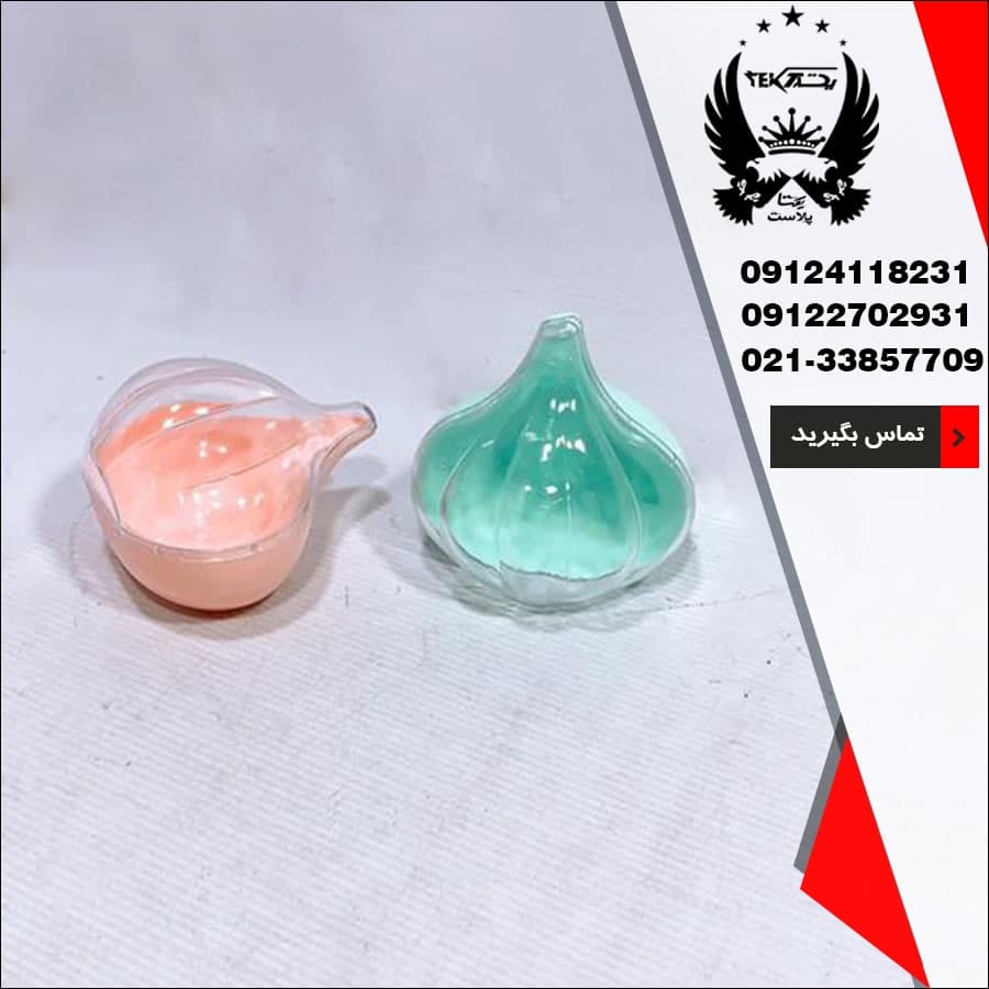 sell-bulk-container-holder-onion-t-naz