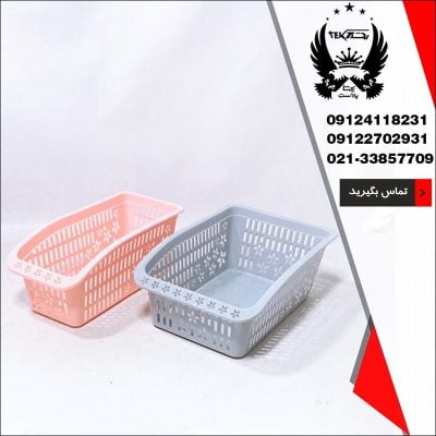 sales-wholesale-basket-refrigerator-nazgol-moshkat