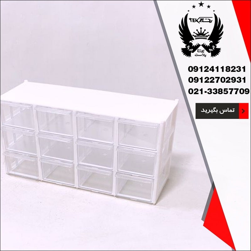wholesale-sale-of-12-drawer-crystal-mini-files-in-alvand-pic1