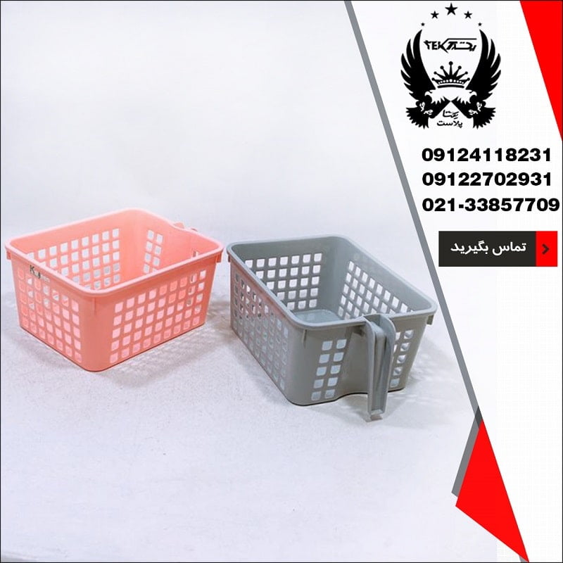 selling-wholesale-organizer-with-handle-kajin-model-vita-pic2