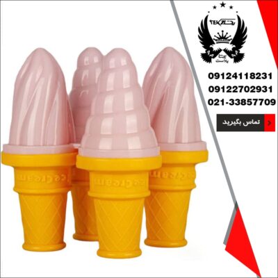 selling-wholesale-types-of-ice-cream-maker-or-ice-cream-mould