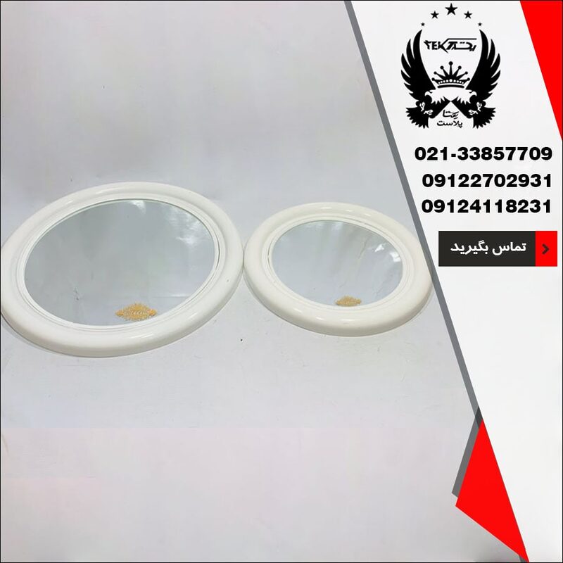 پخش عمده آینه دیواری گل سنگ مدل تینا