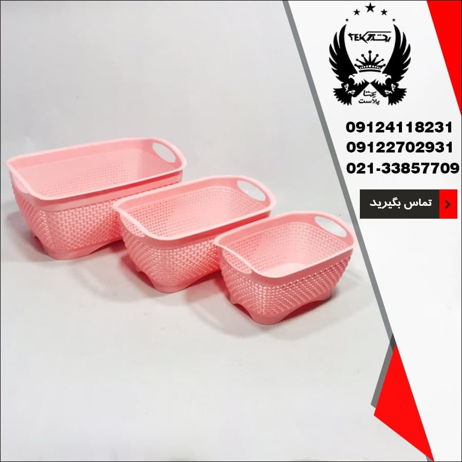 پخش عمده سبد میوه مدرن