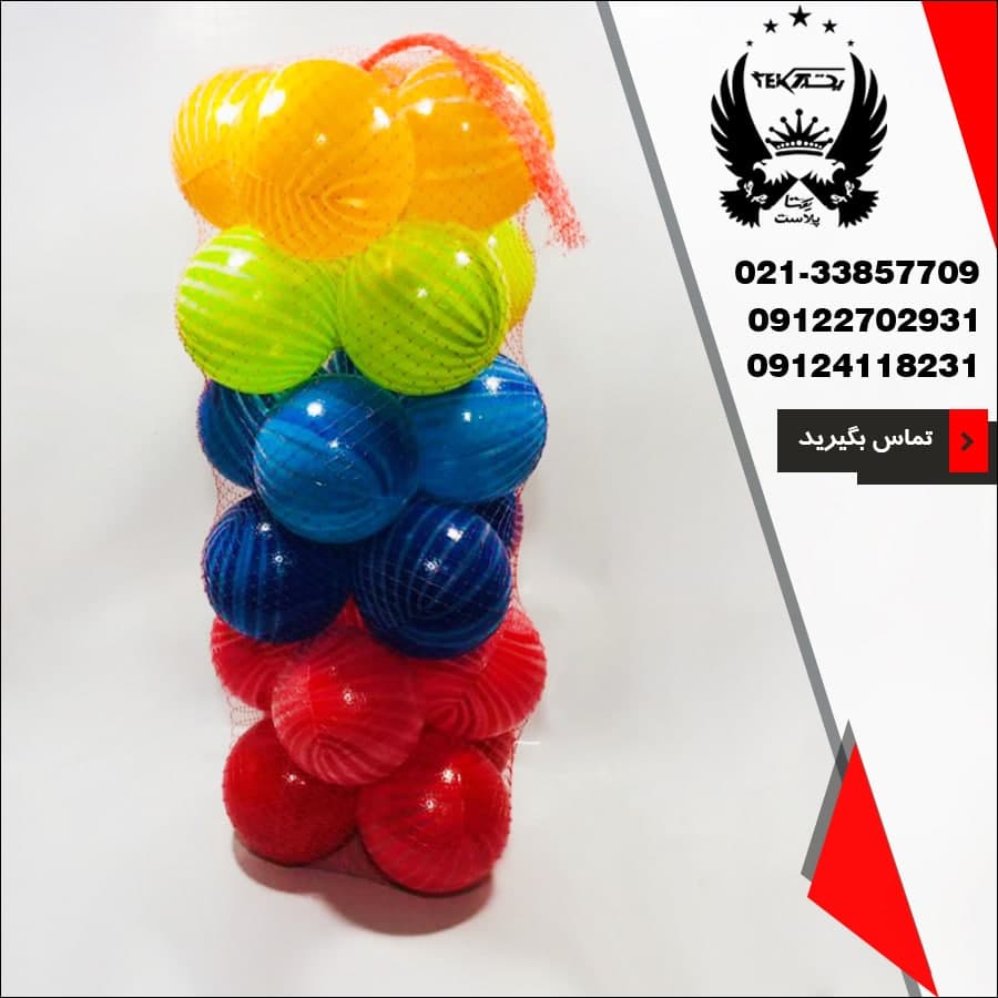 پخش عمده توپ فوتبال رنگی