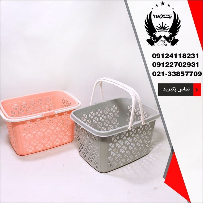 پخش عمده سبد خرید دسته دار اندیشه
