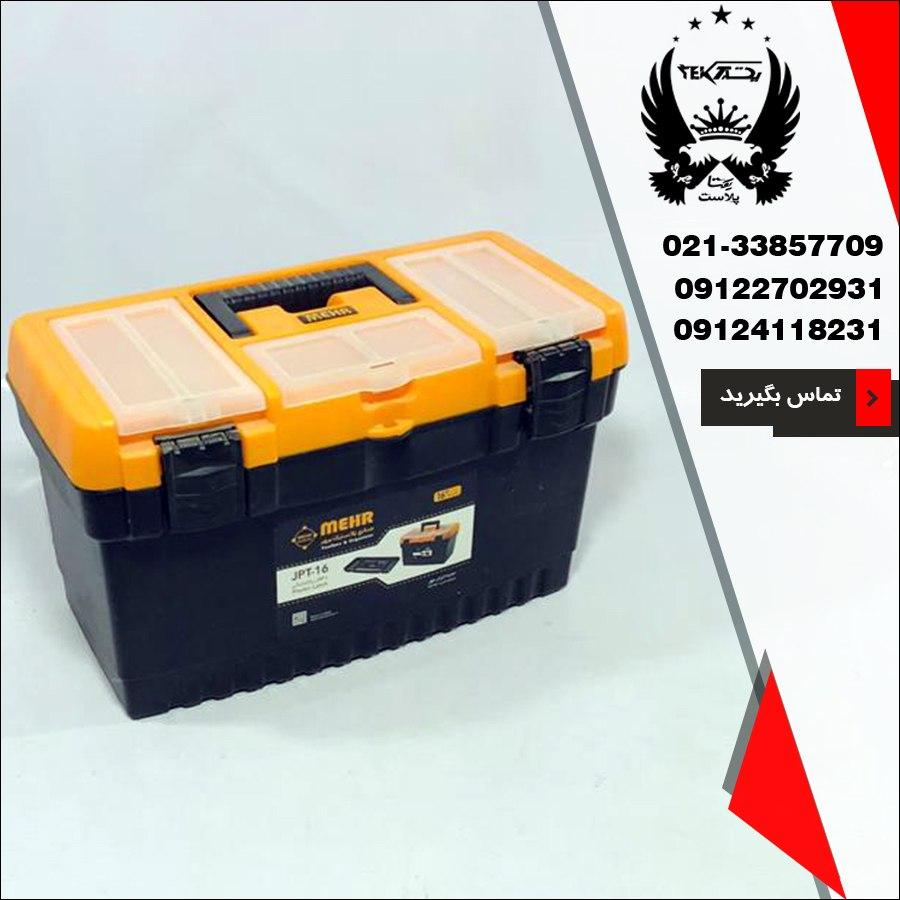 فروش جعبه ابزار مدل jpt16 در پخش یکتا