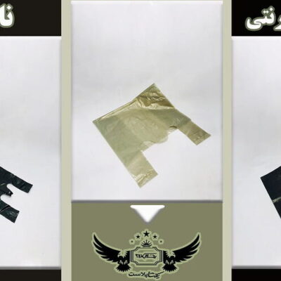 نحوه خرید اینترنتی نایلون در پخش پلاستیک یکتا
