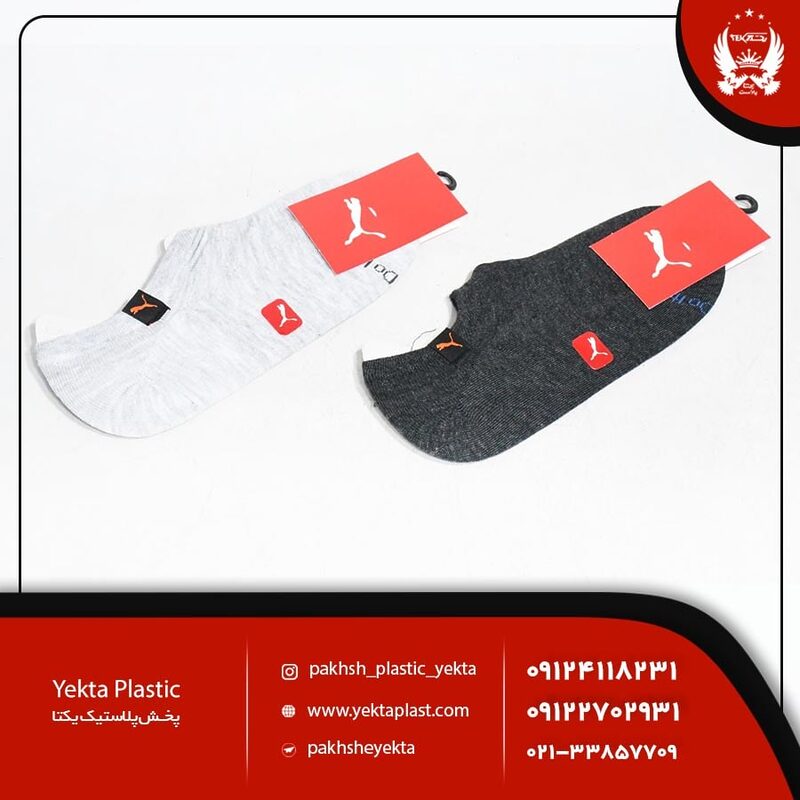 پخش جوراب مچی زنانه و مردانه