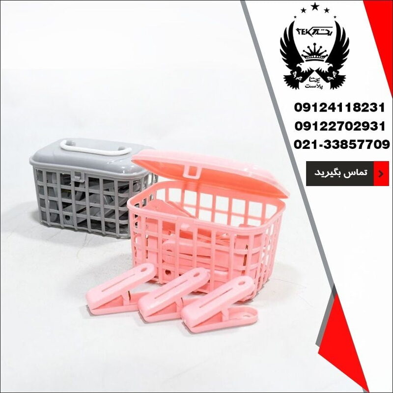 فروش گیره سبدی روناک برنا