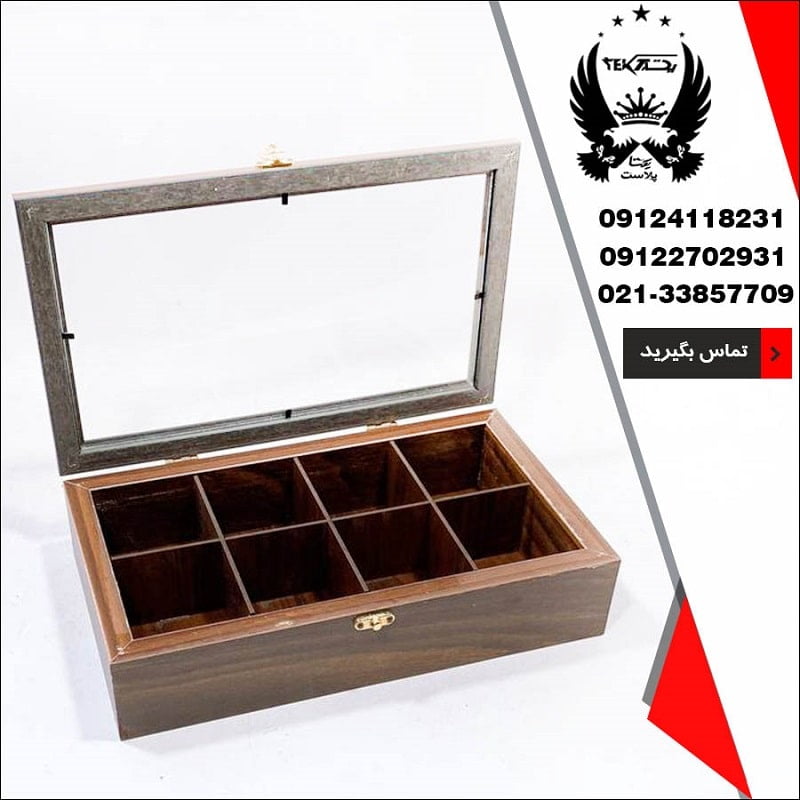 پخش عمده جعبه تی بگ ۸ خانه رویال