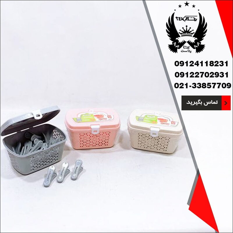 فروش گیره سبدی لاولی