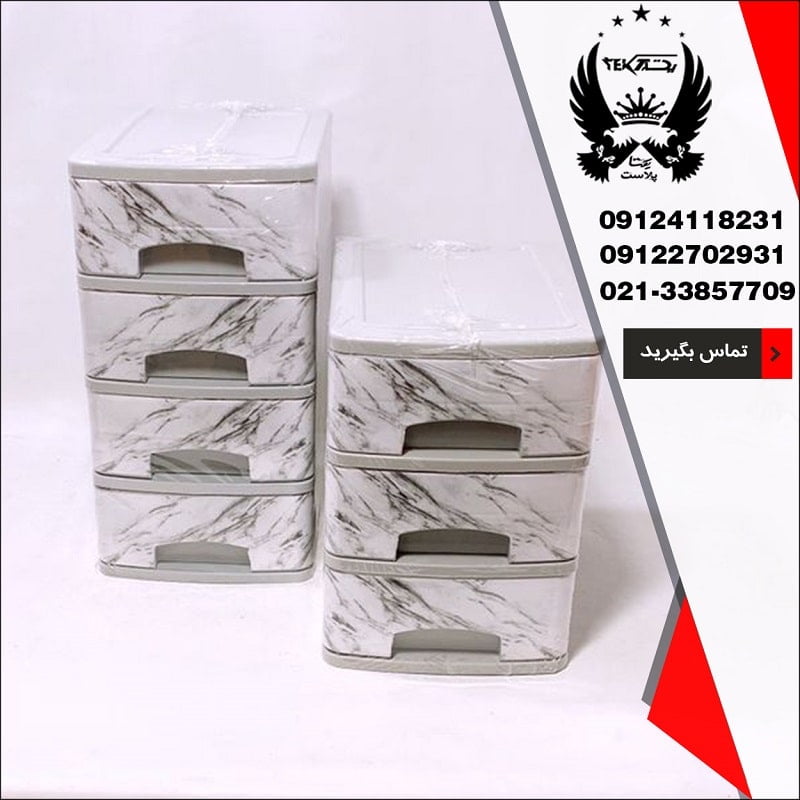 پخش عمده فایل کشویی طرح سنگ صالح