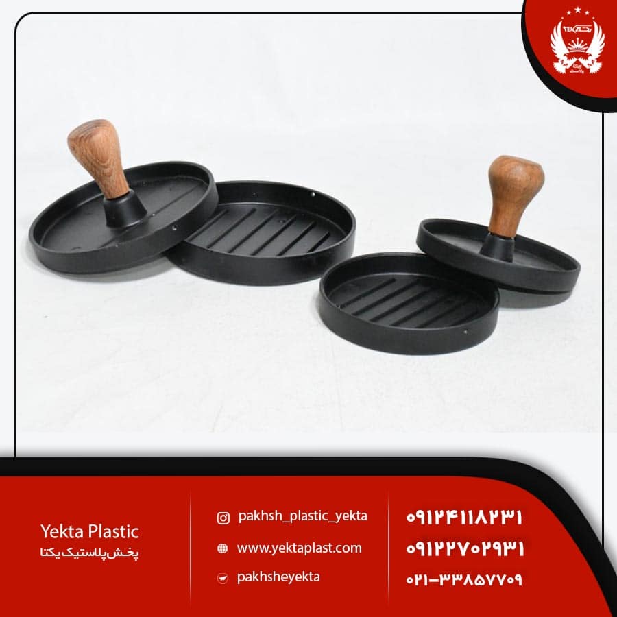 پخش عمده همبرگر زن شنیا اعلاء