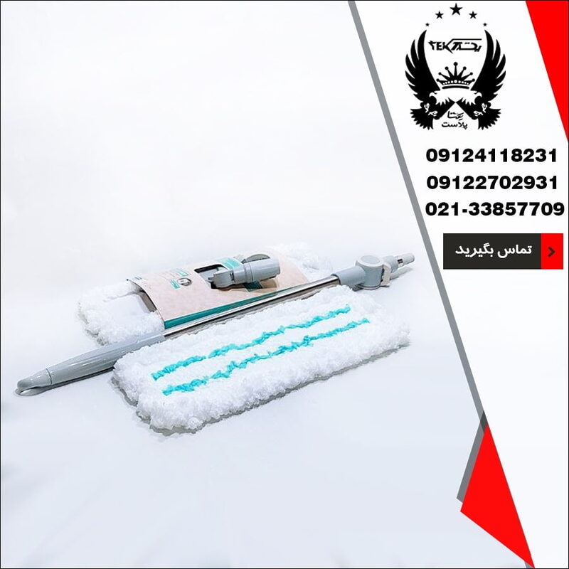 فروش طی دسته تلسکوپی لیمون