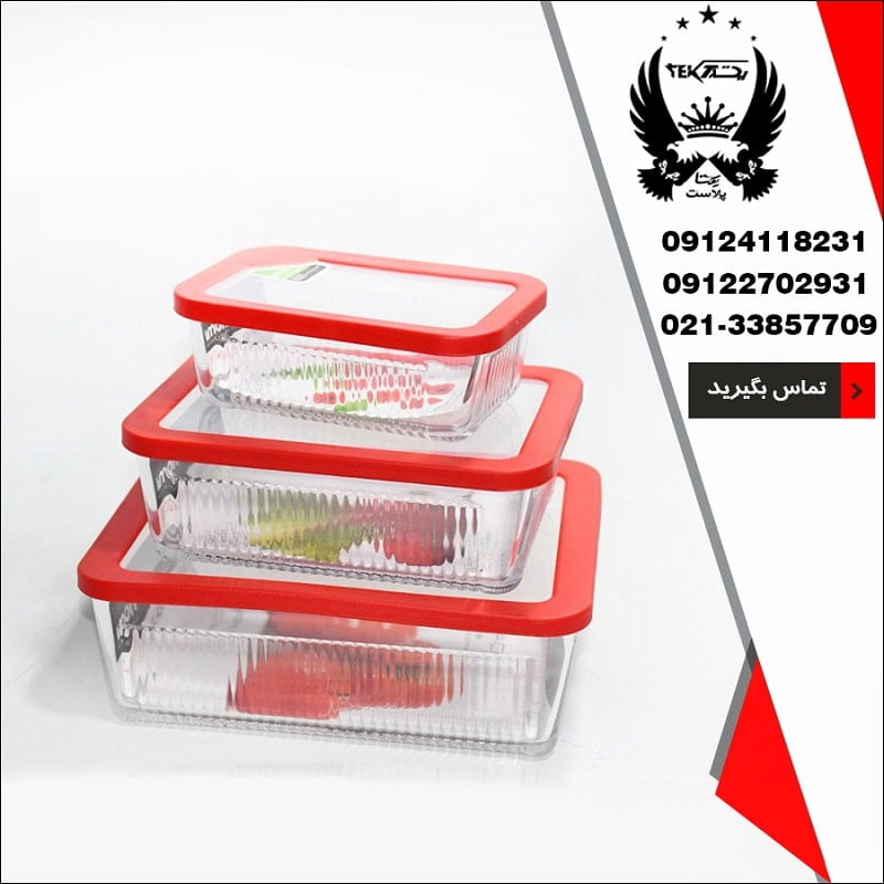 فروش ست ظرف شیشه ای شیار دار لیمون