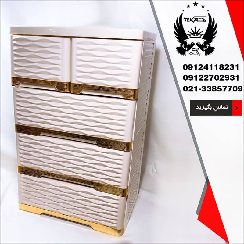 پخش عمده فایل کشویی الوند کد 714