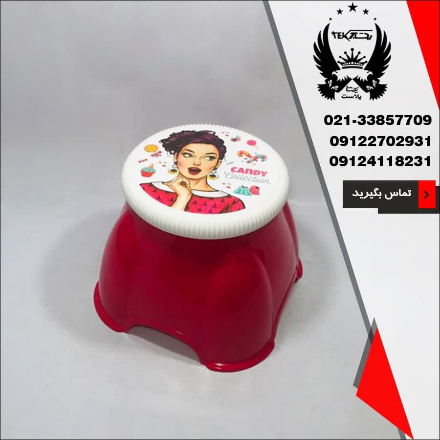 پخش عمده چهارپایه حمام رزمن