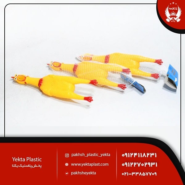 پخش عمده اسباب بازی مرغ نالان