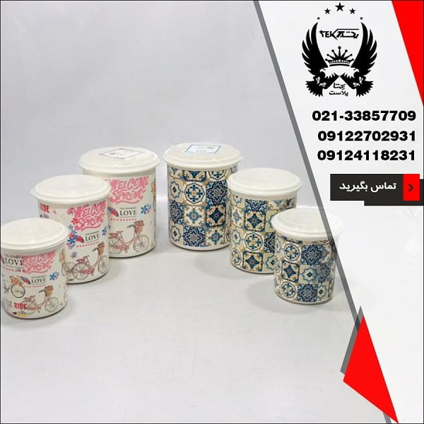 پخش عمده بانکه FreshKeeps