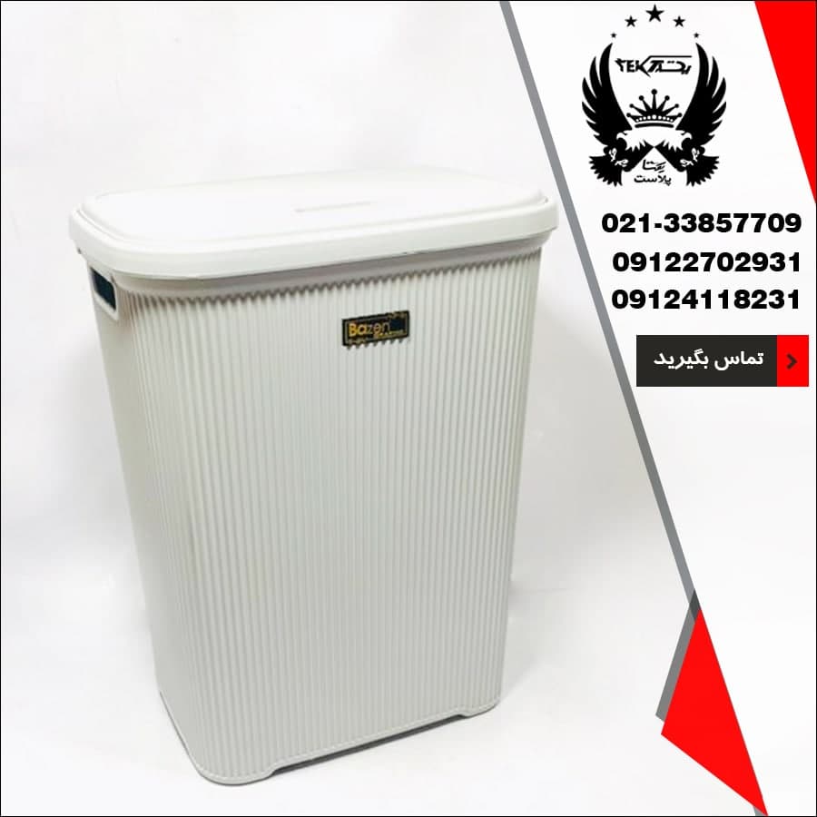 پخش عمده سبد رخت گرافیک بازن