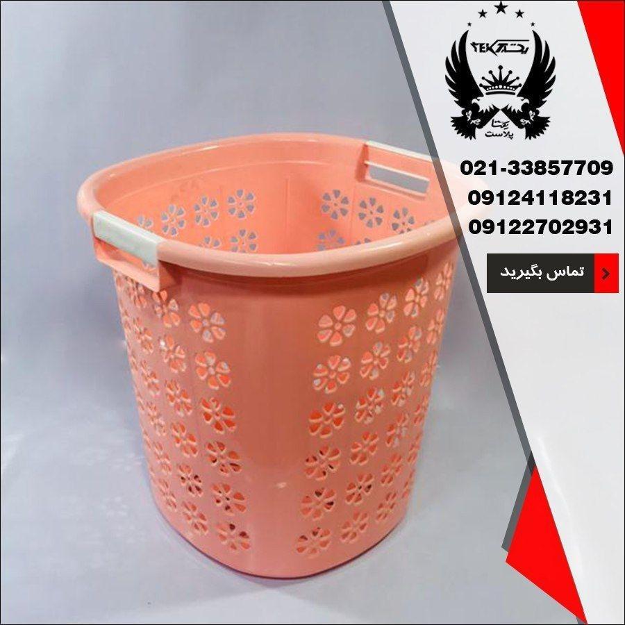 فروش عمده سبد رخت گلبرگ عرشیا - تصویر اصلی یکتا