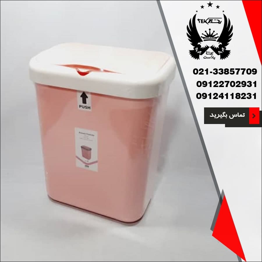 پخش عمده سبد لباس PUSH آریسام
