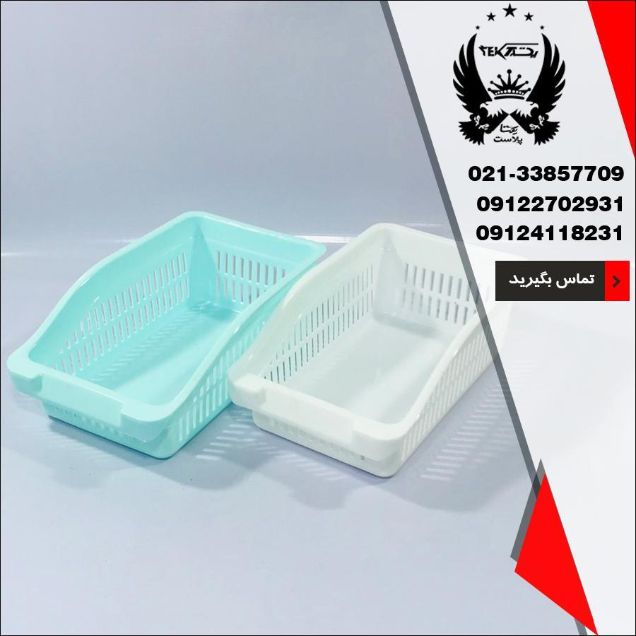 فروش عمده سبد یخچالی سوپر کد ۱۰۴ - تصویر شاخص یکتا