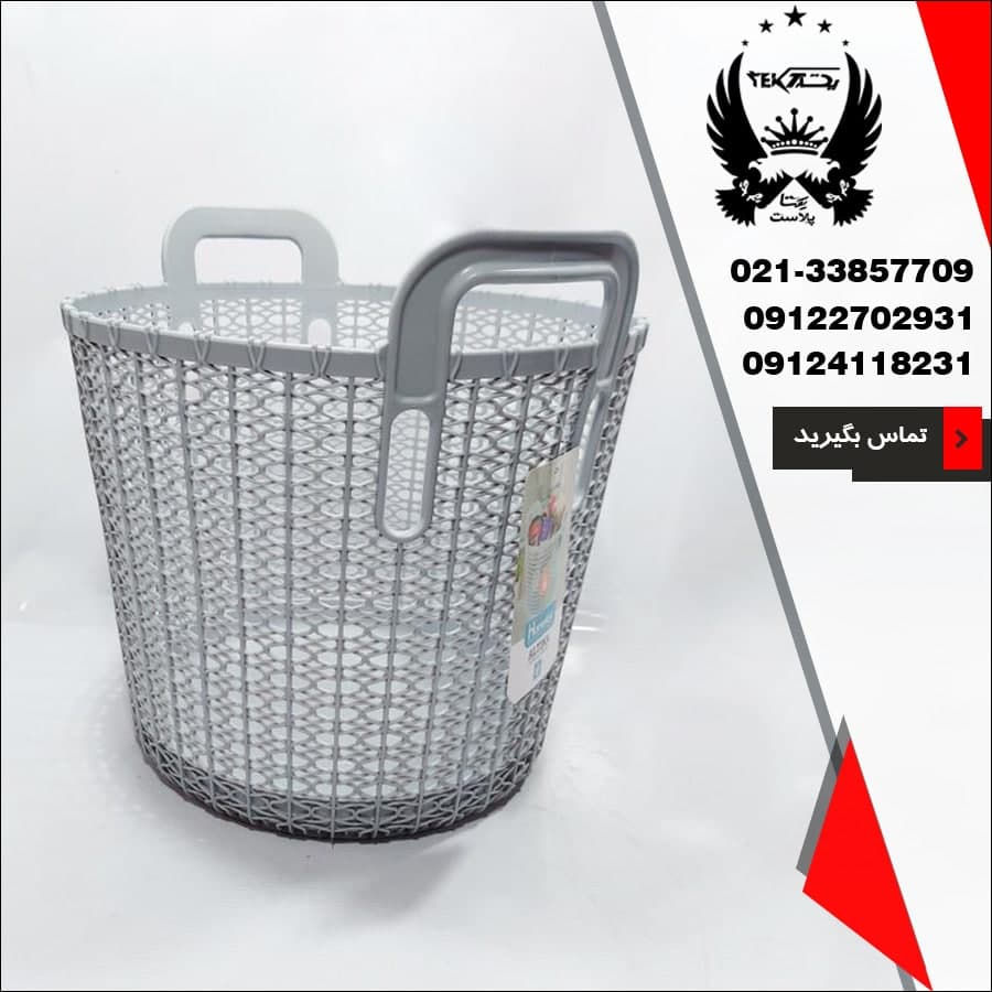 پخش عمده سبد روشا هوم کت