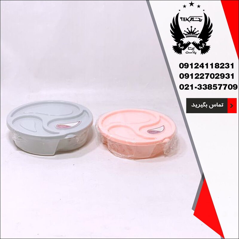پخش عمده اردوخوری ونوس