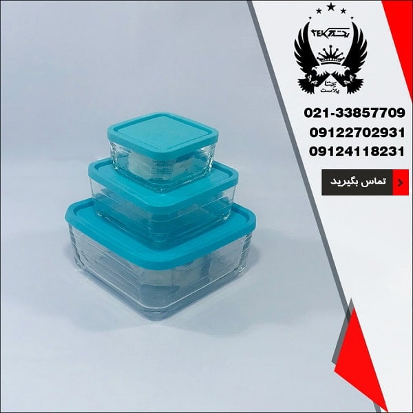 فروش عمده ظروف نگه دارنده فریگور - تصویر اصلی یکتا