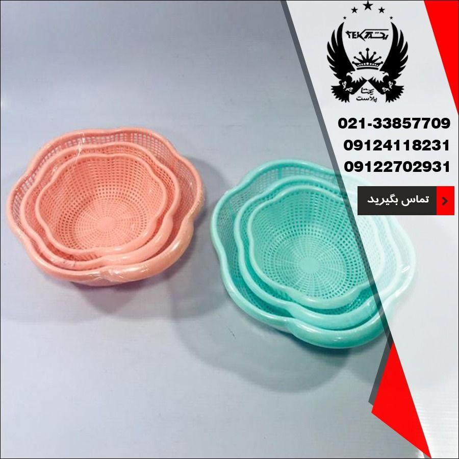 فروش عمده آبکش پلاستیکی طرح گل - تصویر اصلی یکتا