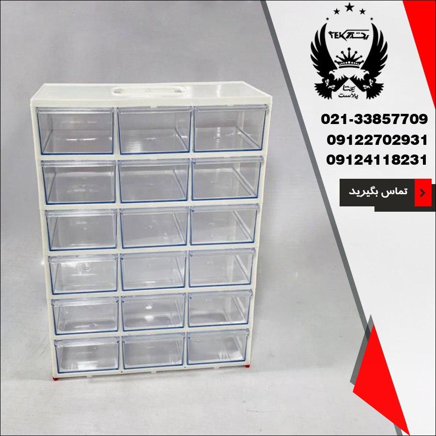 فروش فایل 18 کشویی الوند یا جعبه نگه دارنده قطعات