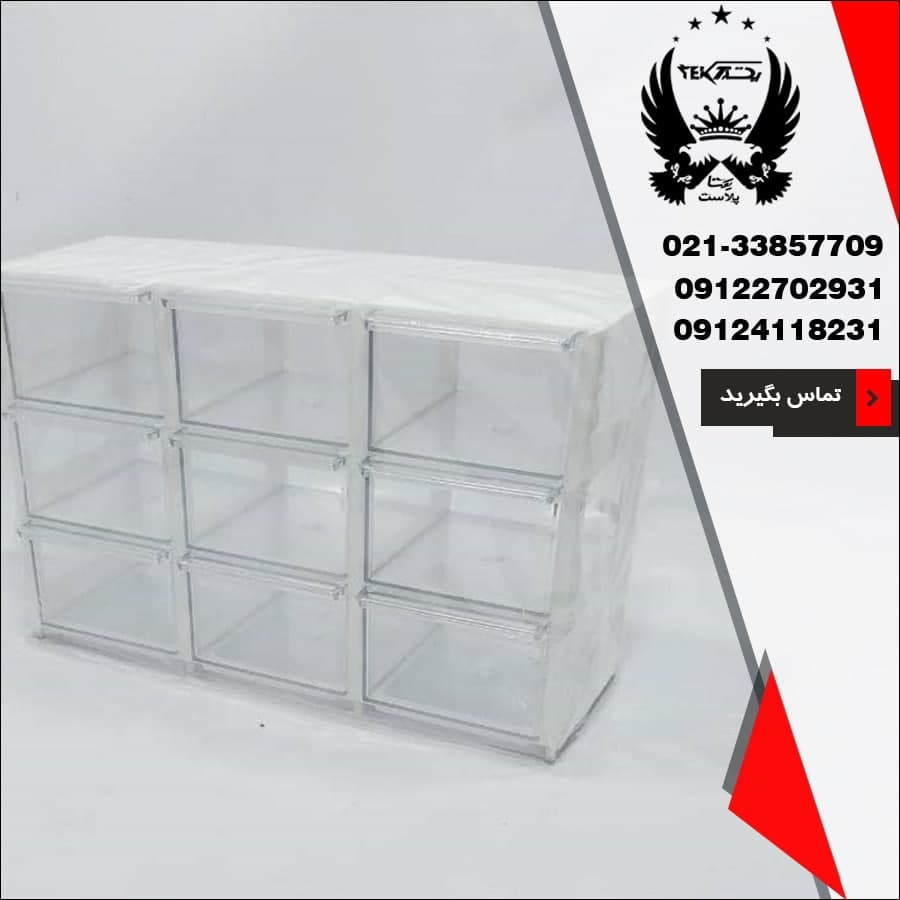 پخش عمده فایل 9 کشو الوند