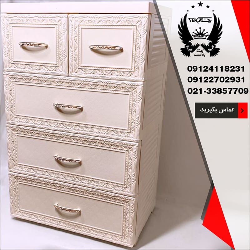 پخش عمده فایل الوند طرح منبت