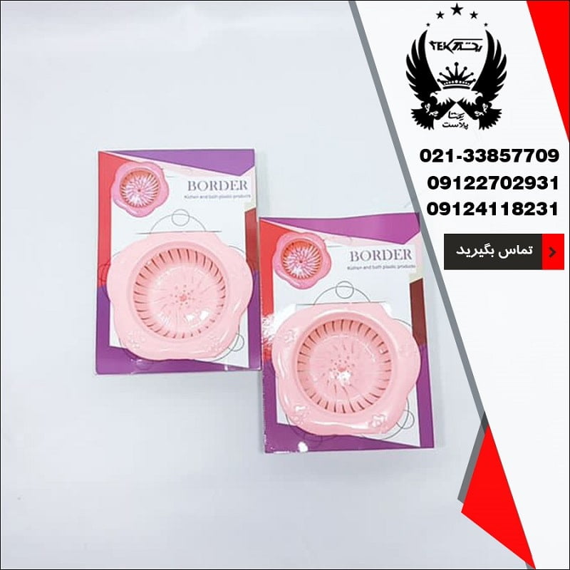 پخش عمده صافی سینک تی ناز