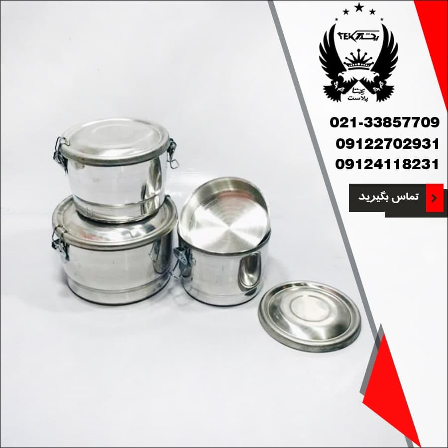 پخش عمده ظرف غذا دو طبقه