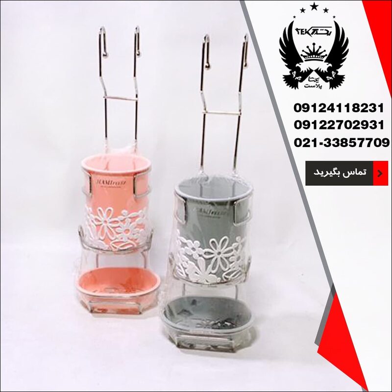پخش عمده جاقاشقی پونه میکس حامی