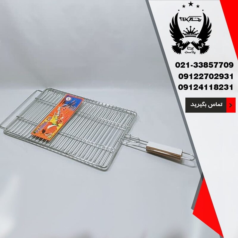 پخش عمده توری کباب پدیده