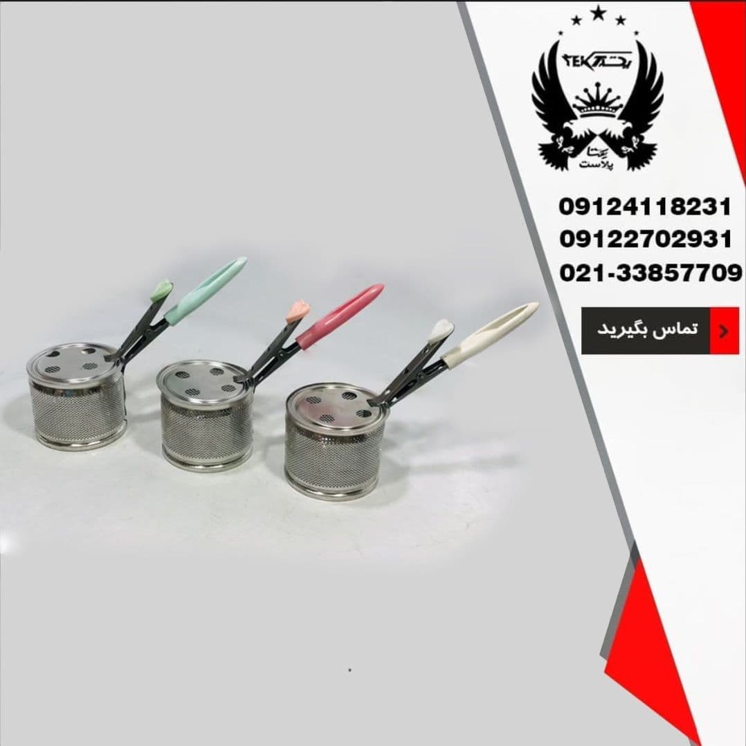 پخش عمده اسفند دود کن توری یونیک