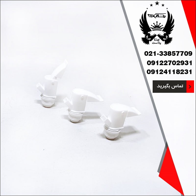 پخش عمده شیر کلمن اهرمی
