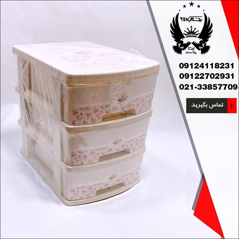 پخش عمده مینی فایل سه طبقه رزگلد