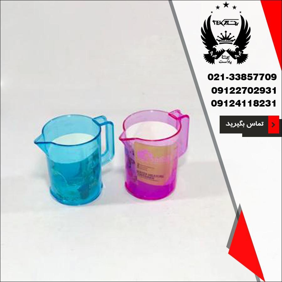 فروش پیمانه مدرج اشکان در پخش یکتا